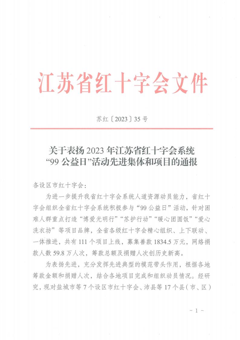99表扬_00.jpg