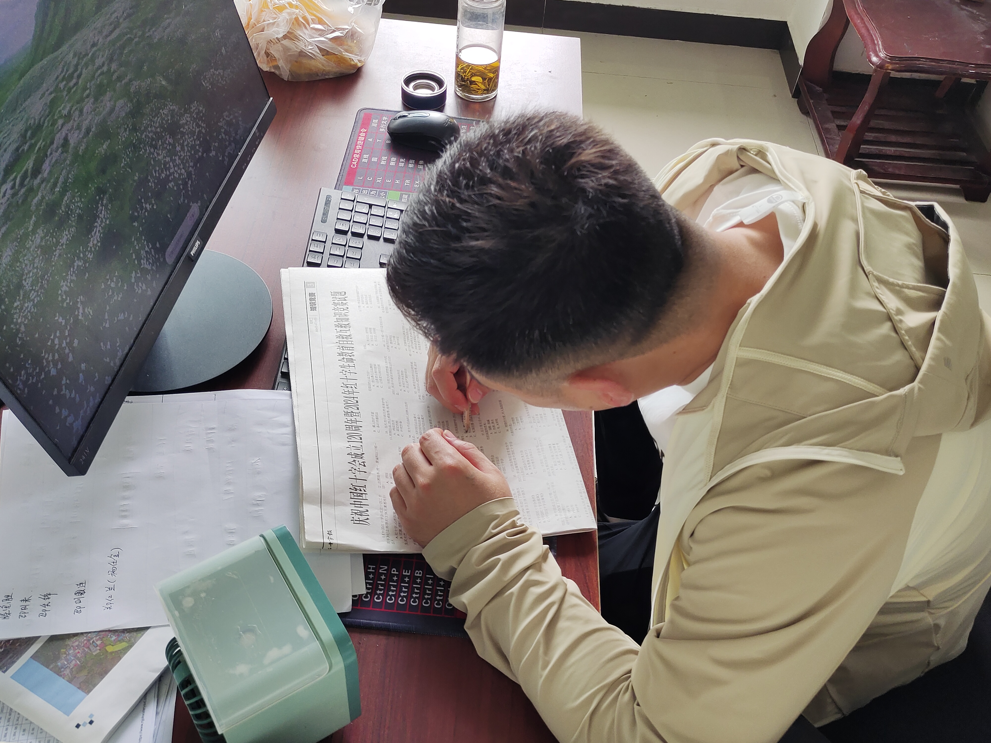 知识竞赛6.png
