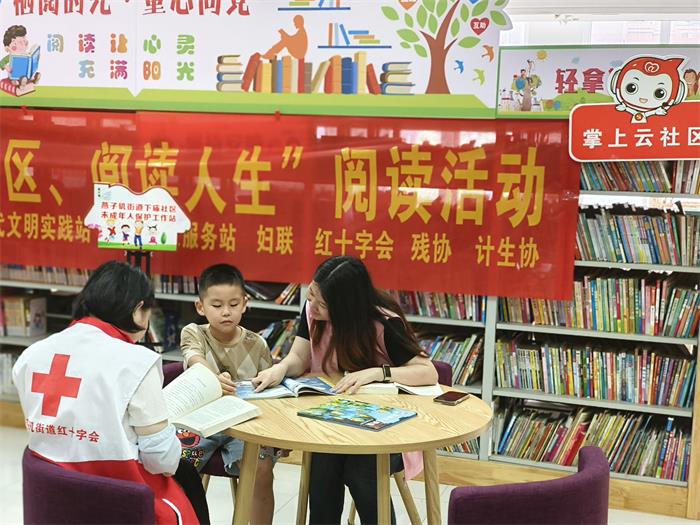 3、“书香社区、阅读人生”活动信息.jpg