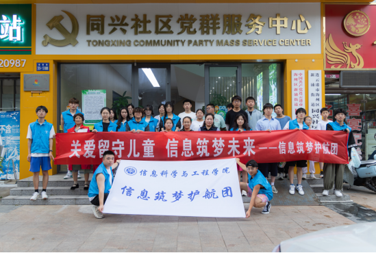微信图片_20240710144750.png