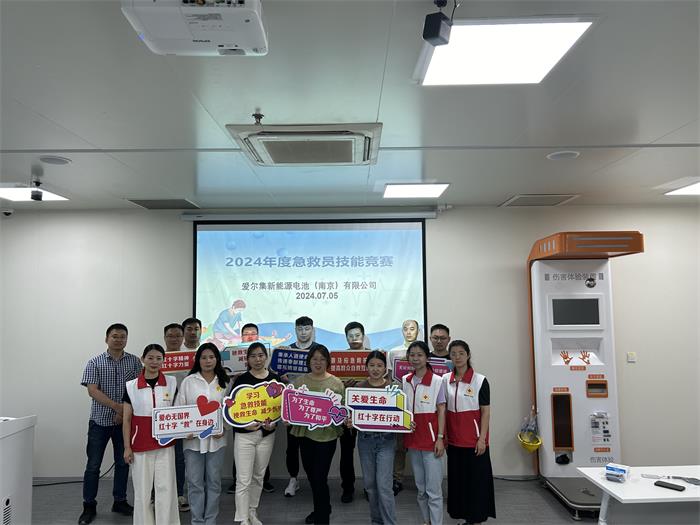7.5爱尔集比赛1.jpg