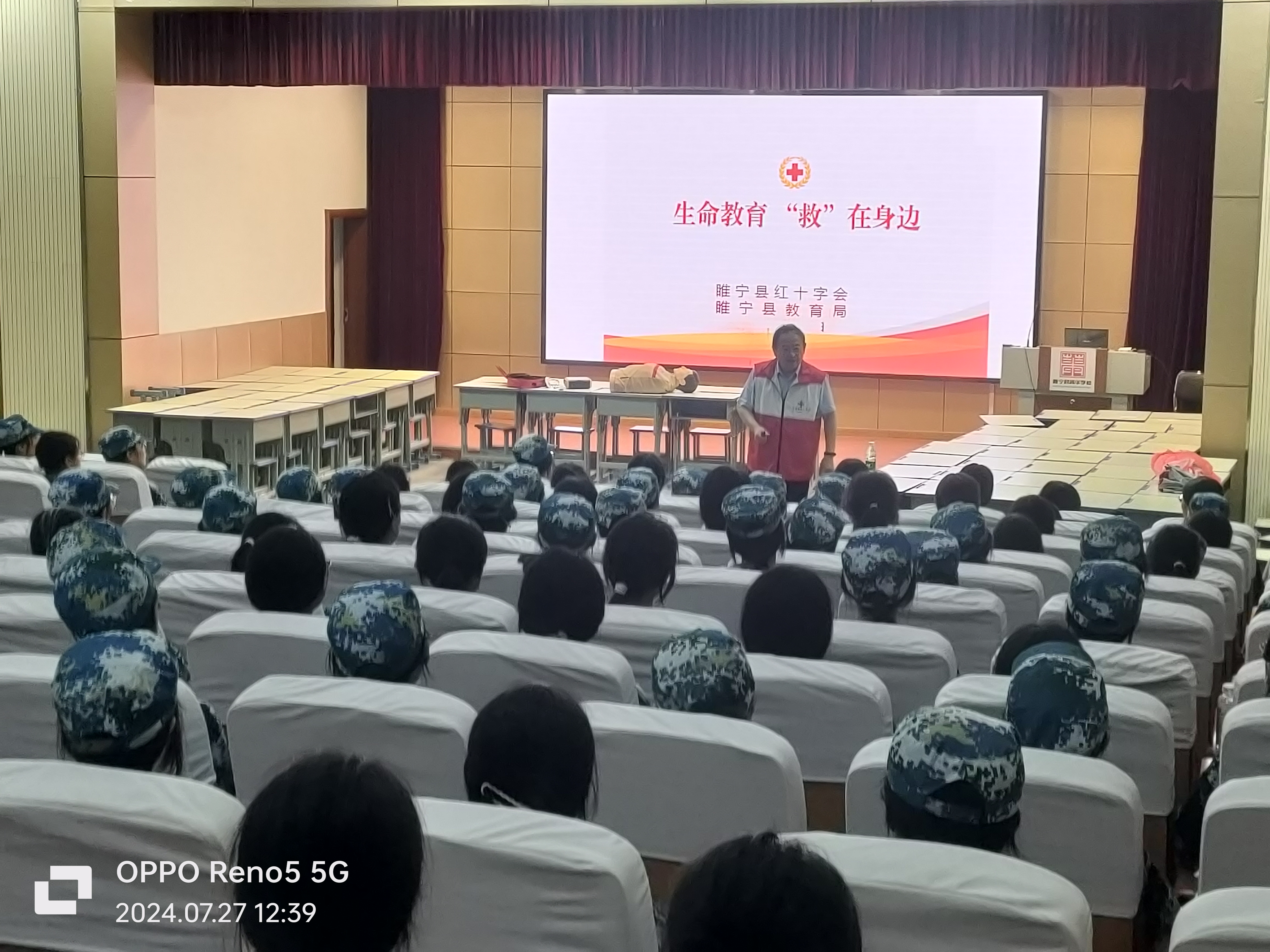 微信图片_20240727161608.jpg