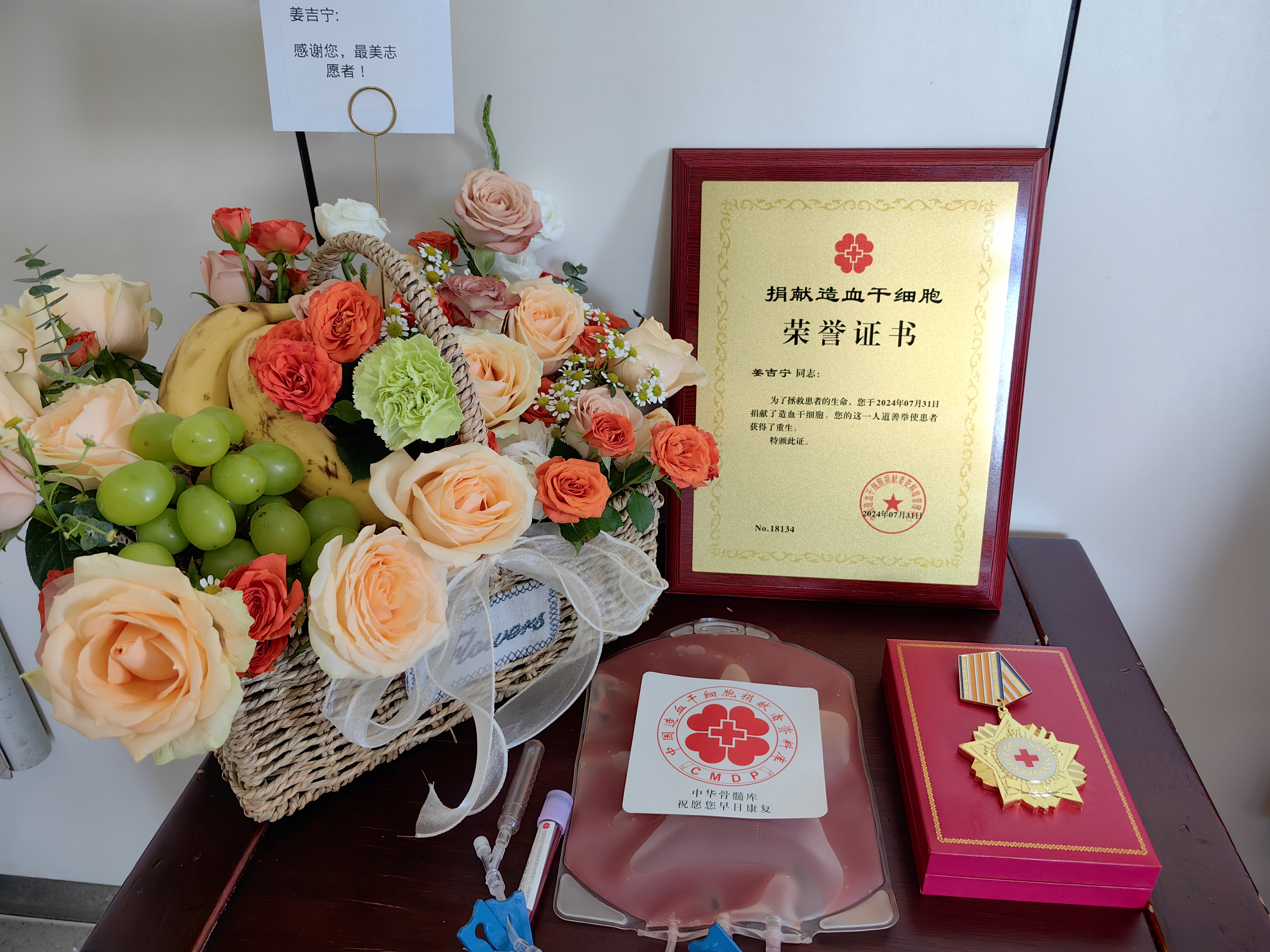 微信图片_20240731145004.jpg