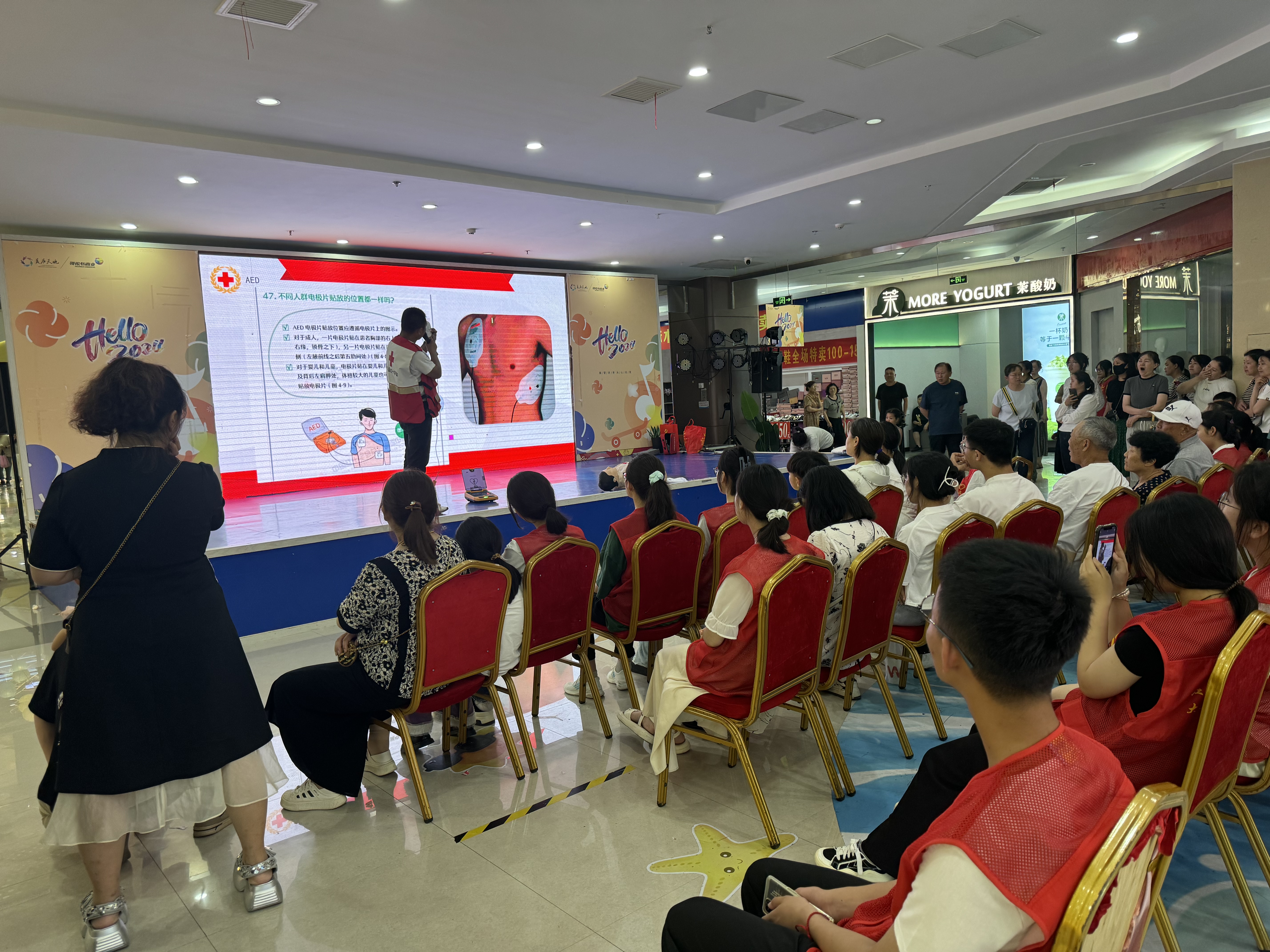 7.6中交红十字会“救命神器 科技夜市”2.jpg