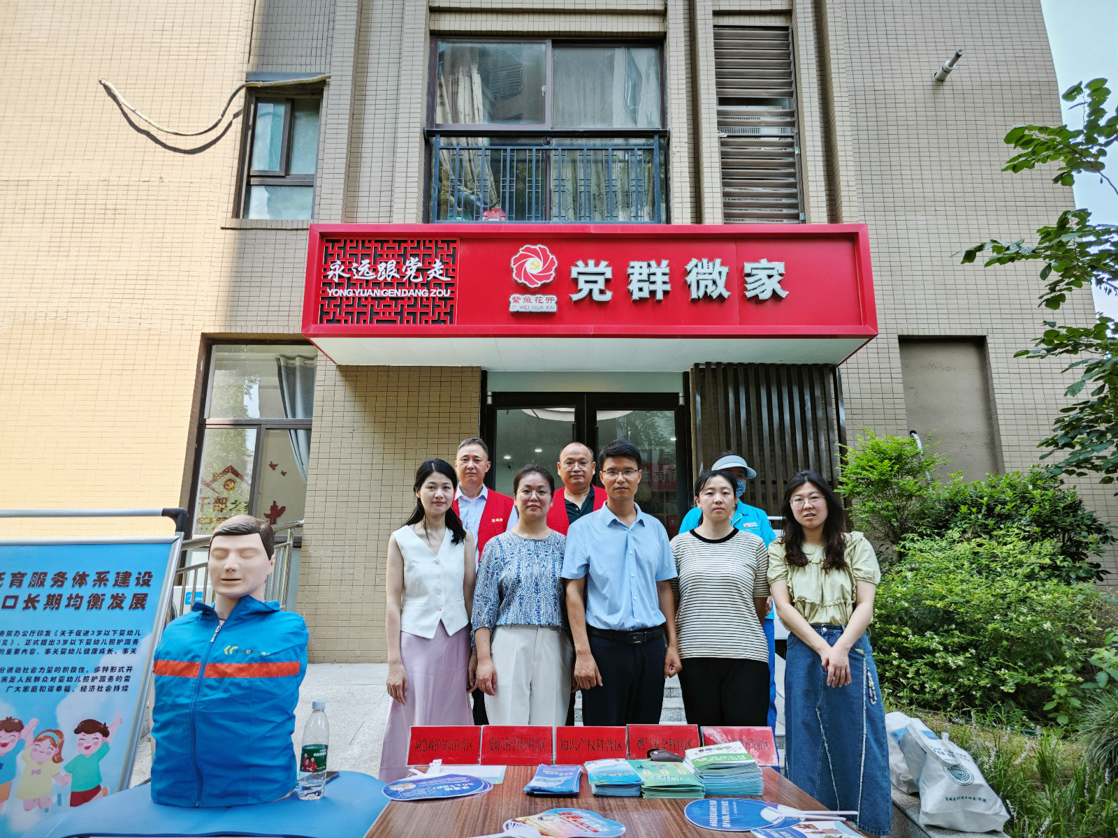 20240805项里街道黄河社区培训2.jpg