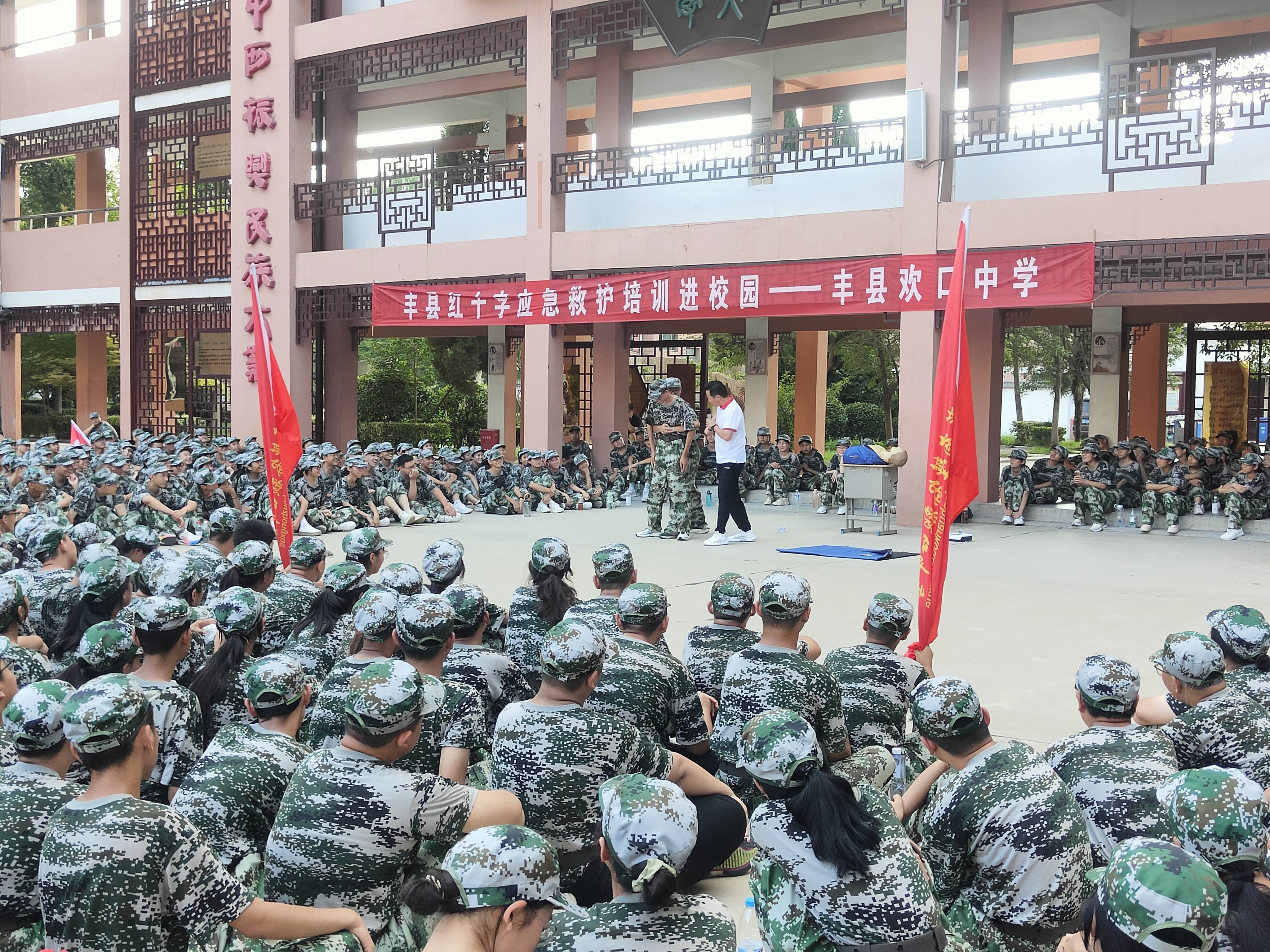 微信图片_20240809162451.jpg