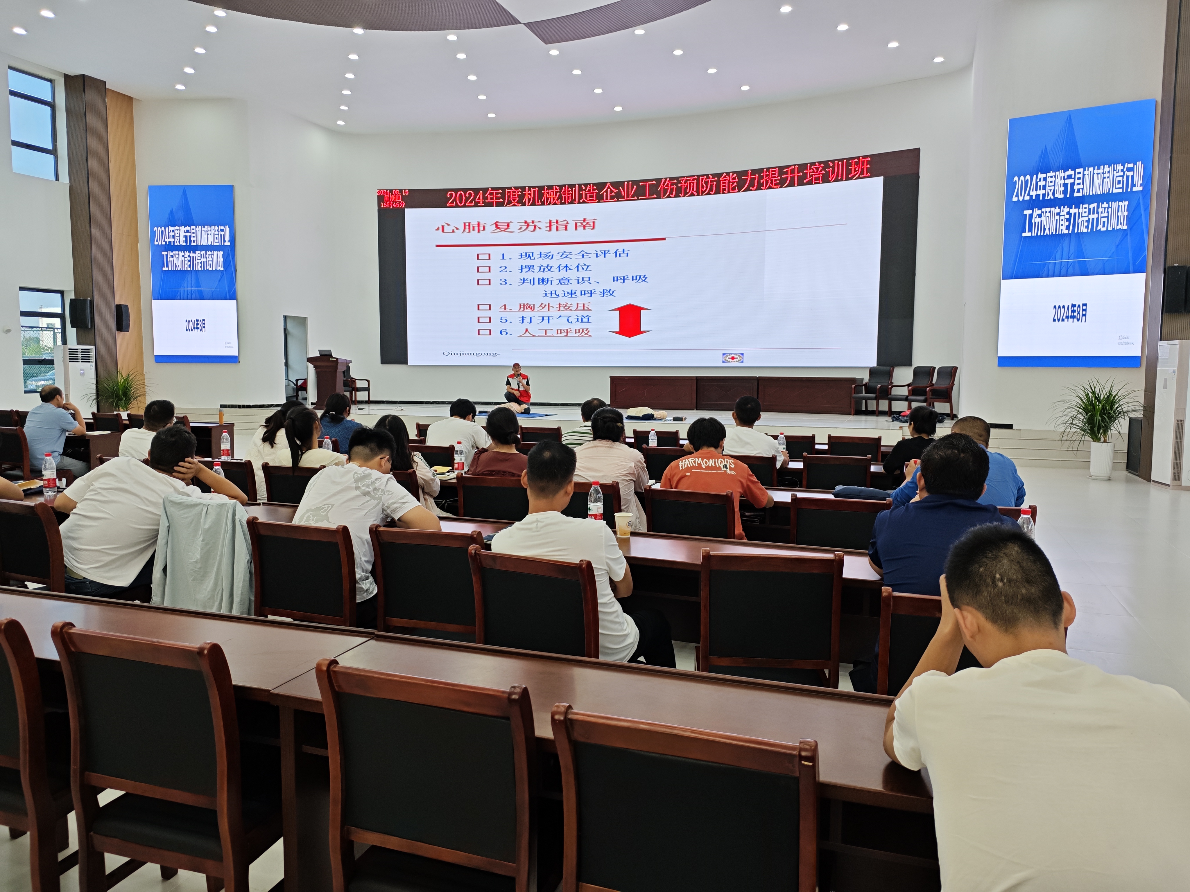 微信图片_20240816093703.jpg