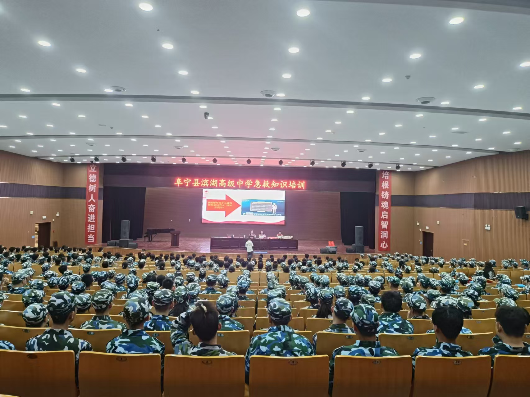 微信图片_202408221112101.jpg