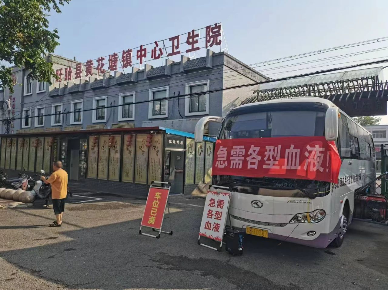 微信图片_20240826144517.jpg