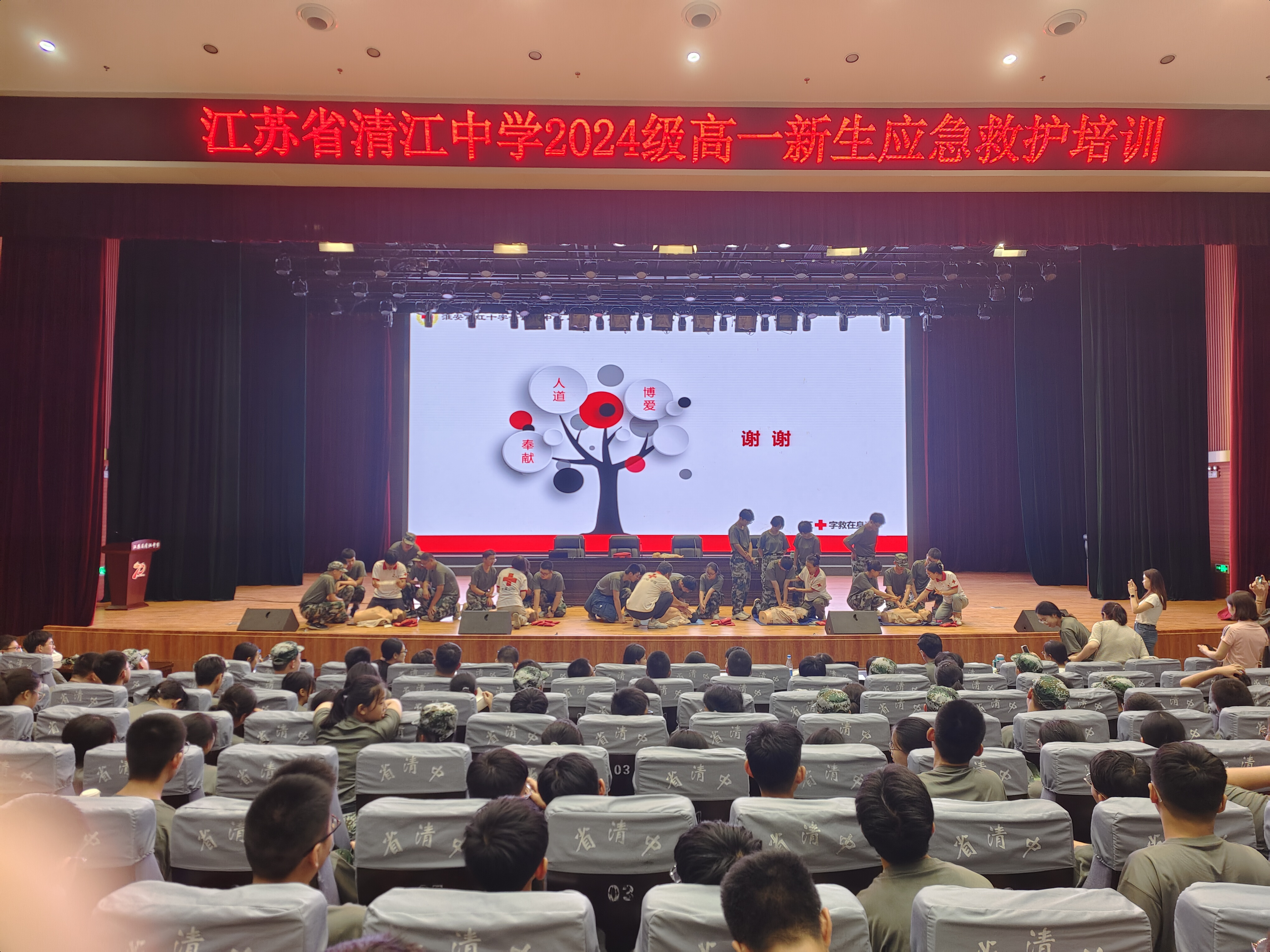 清江浦区1.png