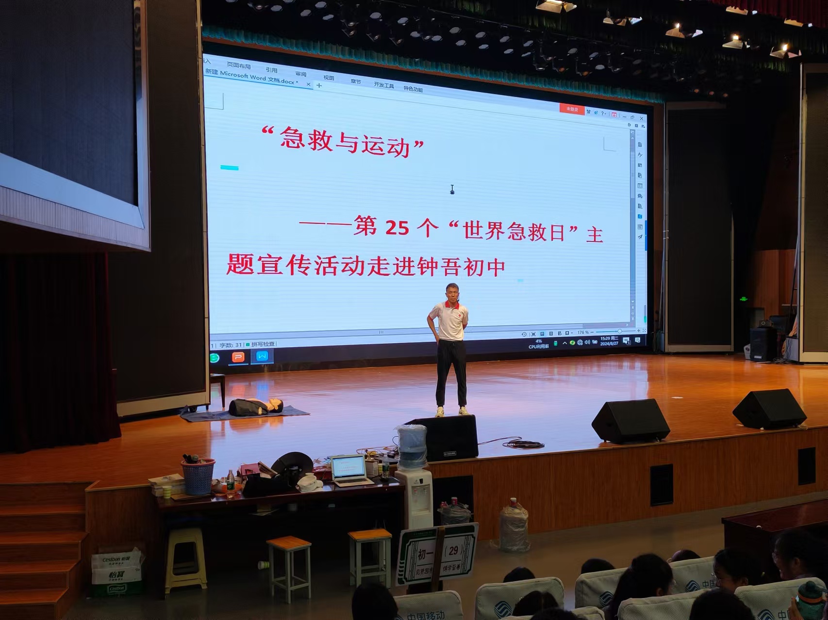 微信图片_20240828110026.jpg