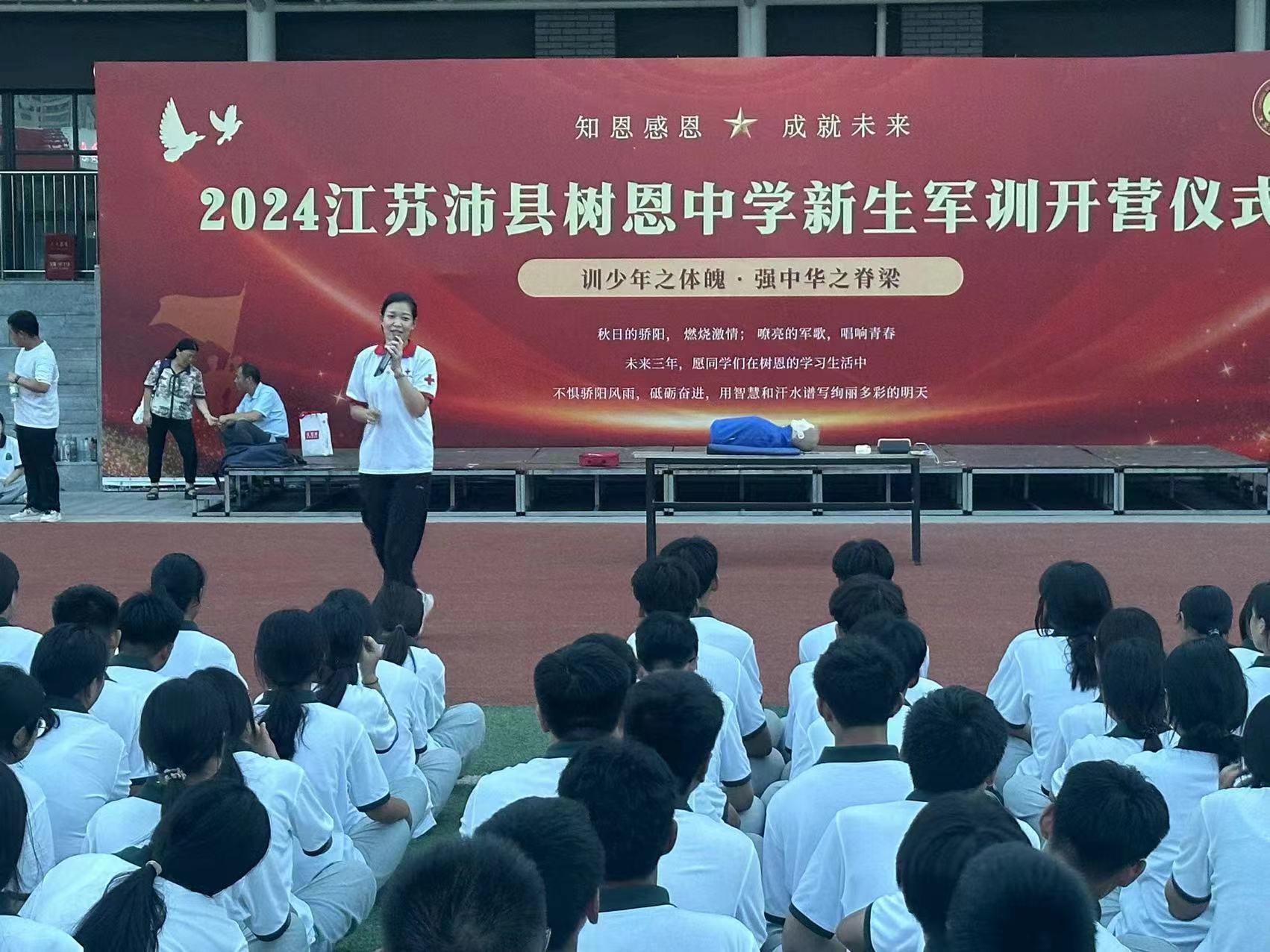 树恩1.jpg