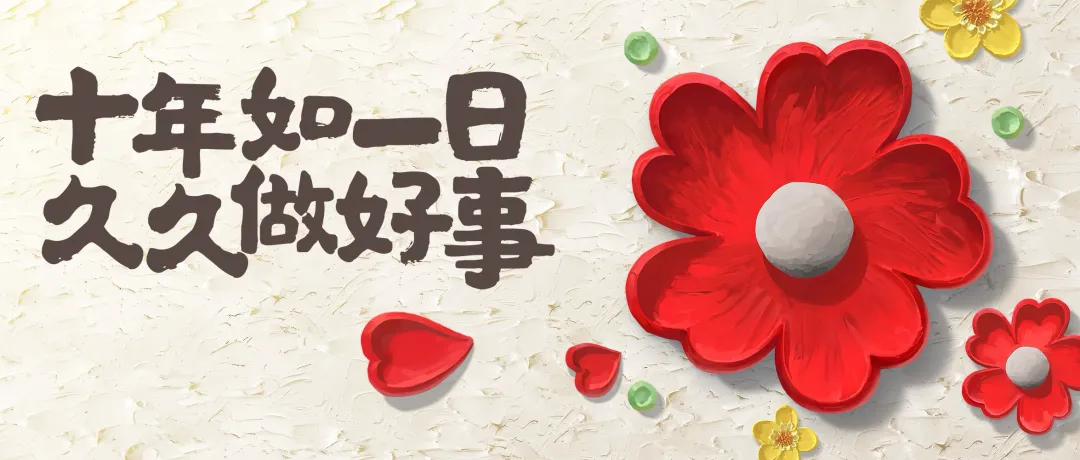 微信图片_20240830154413.png
