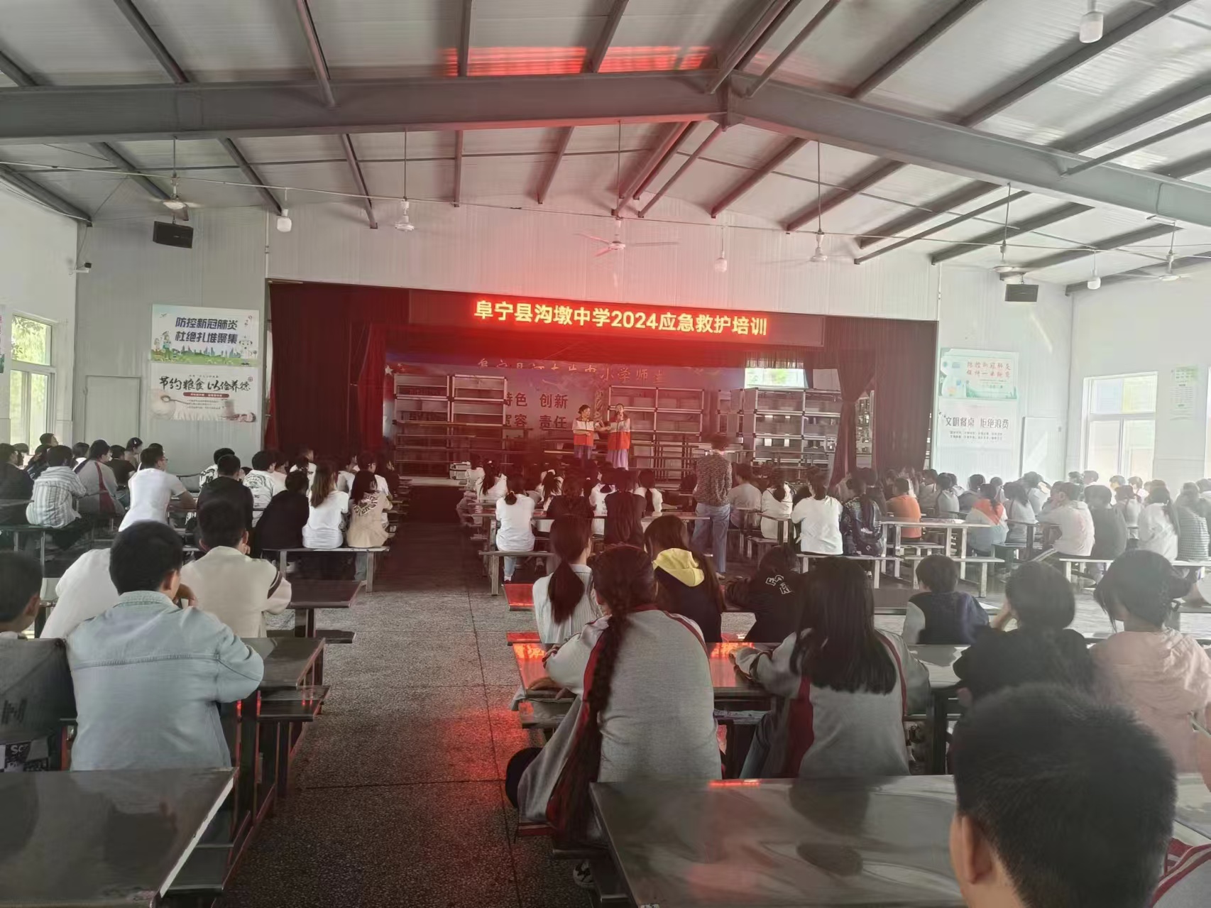 微信图片_20240902155513.jpg