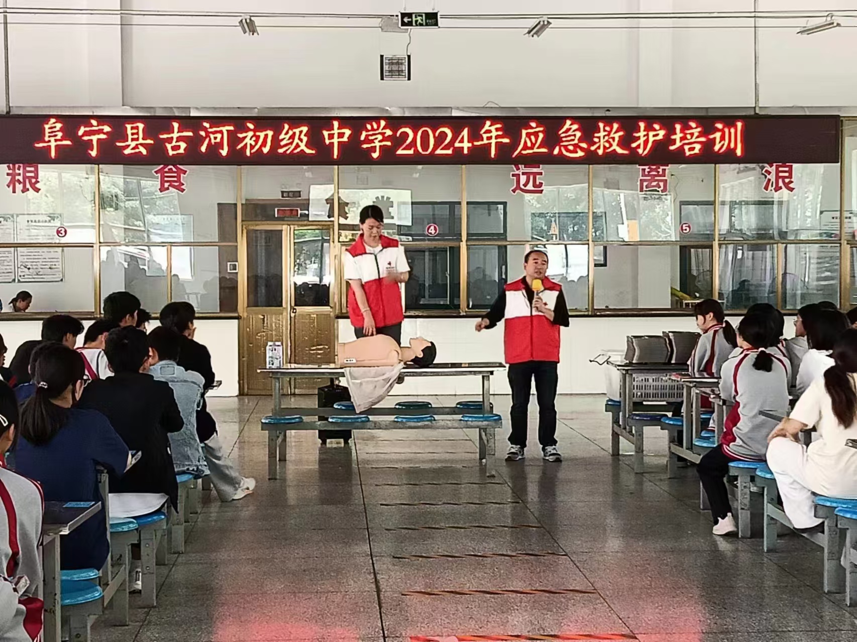 微信图片_20240902160300.jpg
