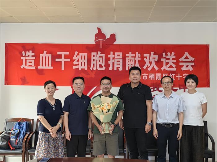 大爱！南师大博士研究生捐献造血干细胞 (1).jpg