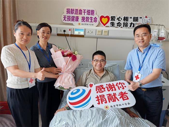 大爱！南师大博士研究生捐献造血干细胞 (2).jpg