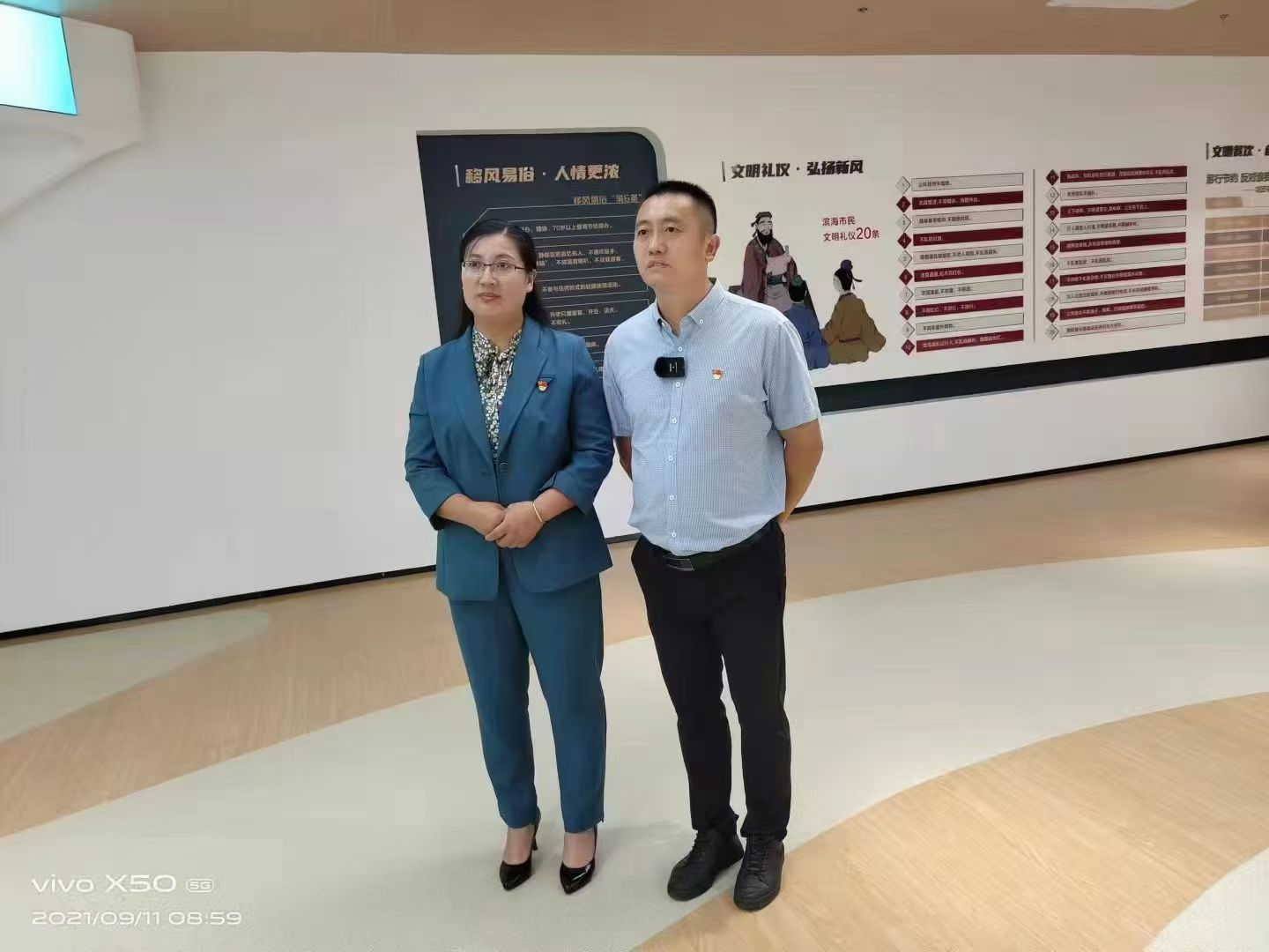 微信图片_20240909111047.jpg