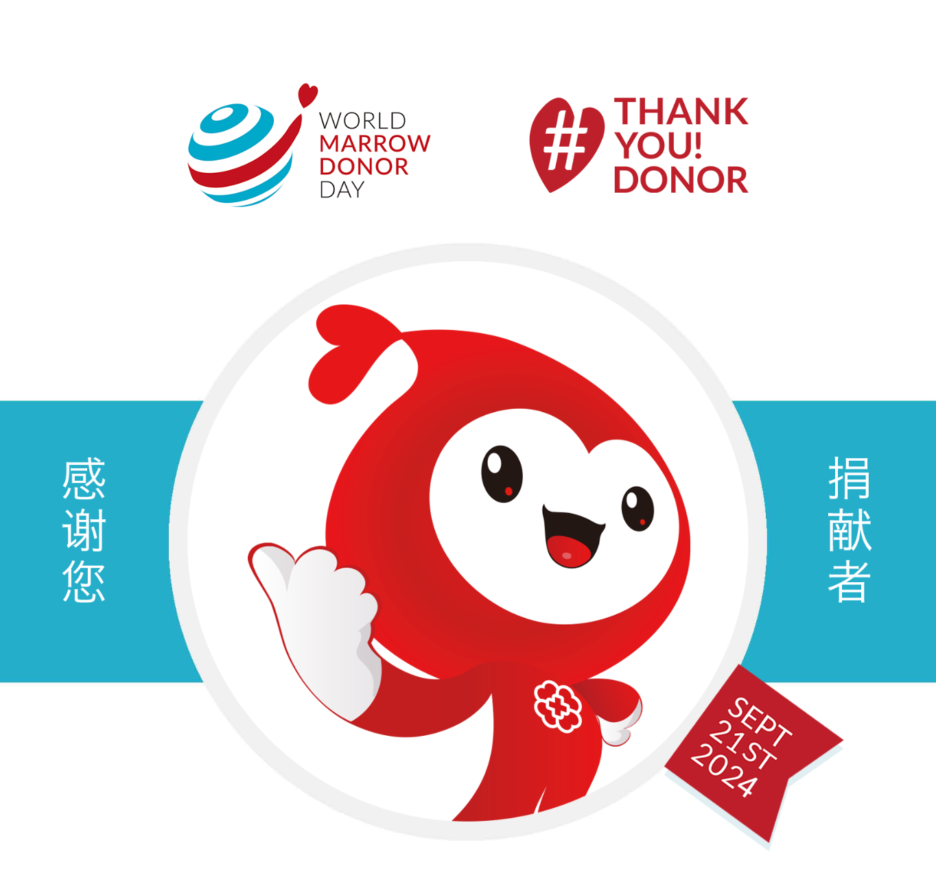 微信图片_20240912184425.png