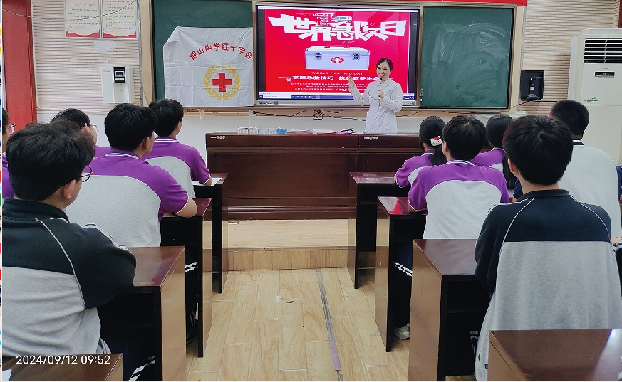 铜山中学2.png