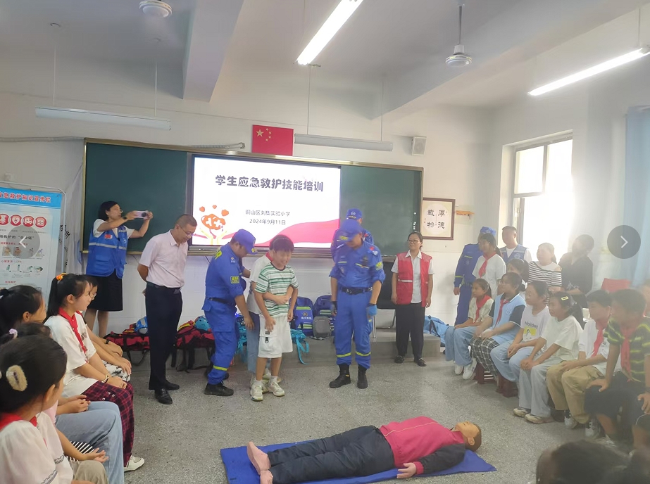 刘集镇2.png