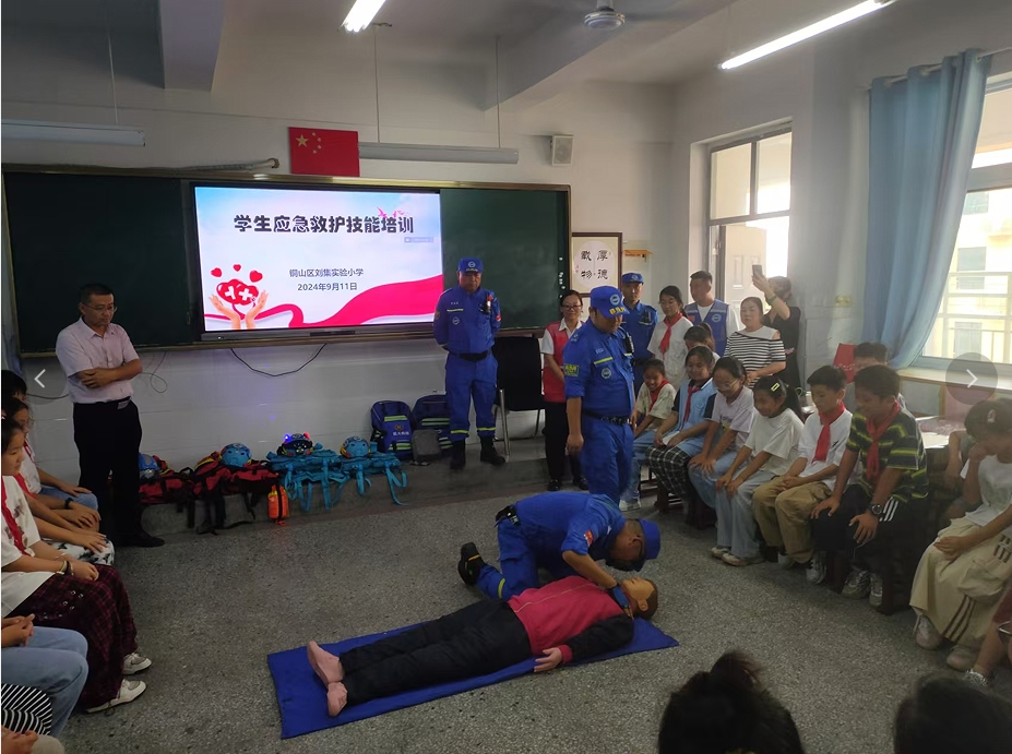 刘集镇3.png