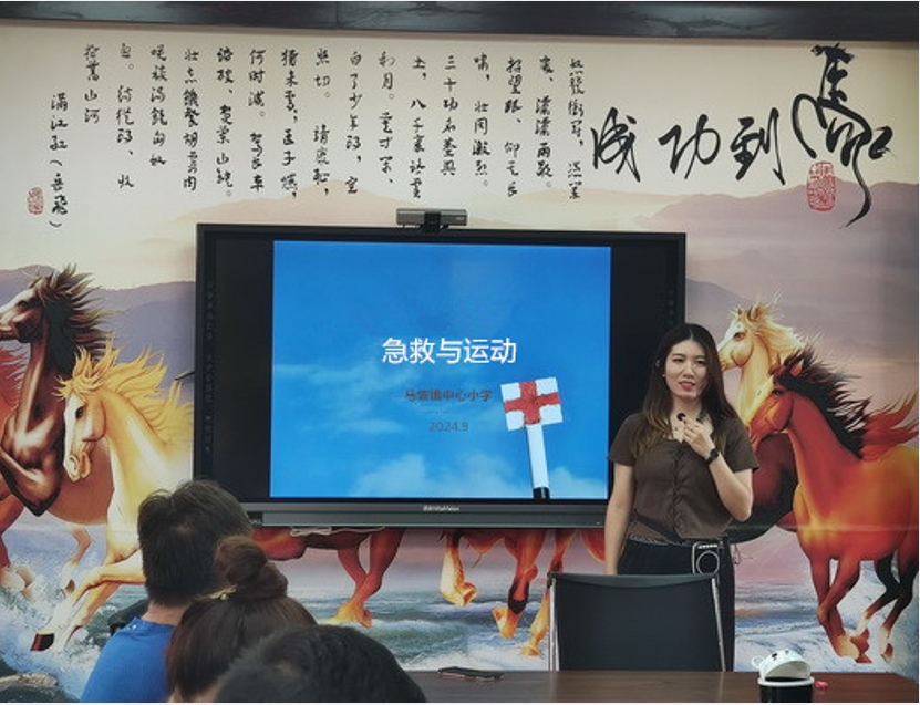 马坡小学.png