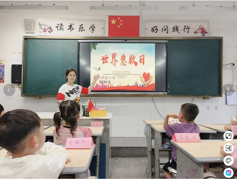 茅村小学.png