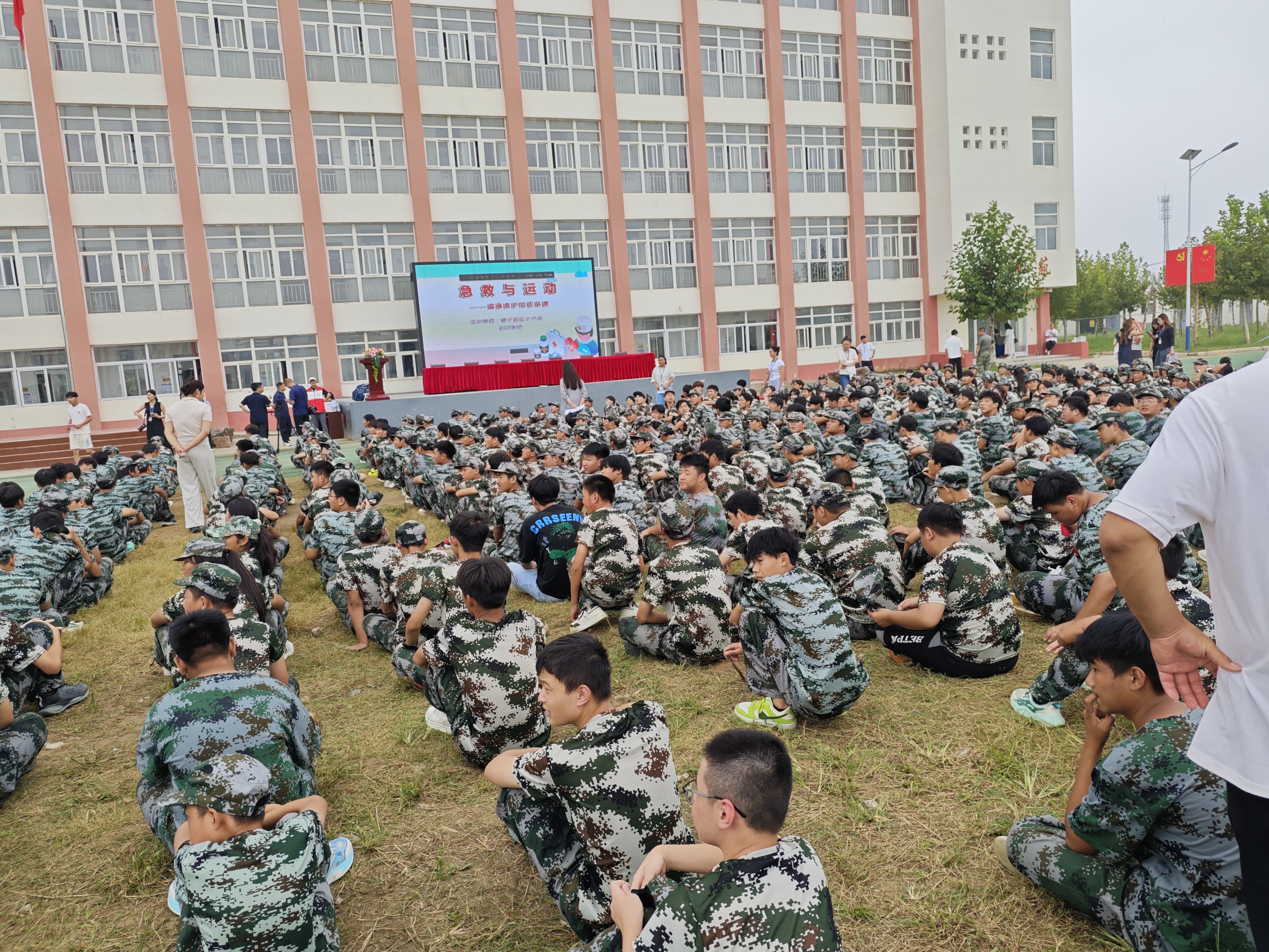 微信图片_20240914124512.jpg