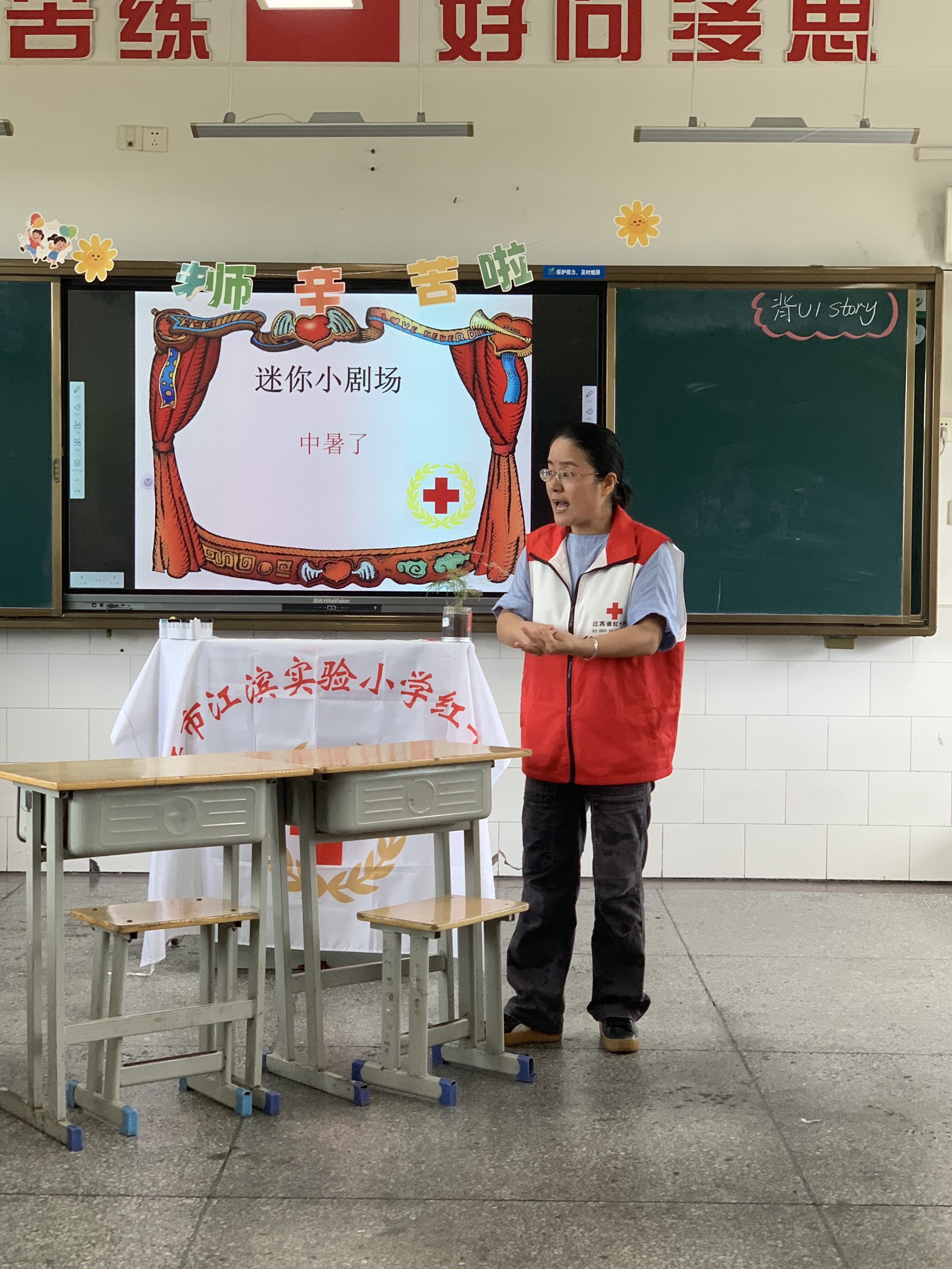 2024世界急救日活动10.jpg