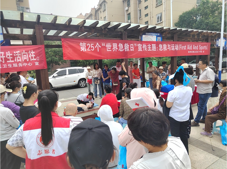 红十字会2.png