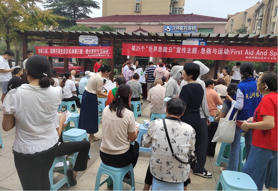红十字会4.png