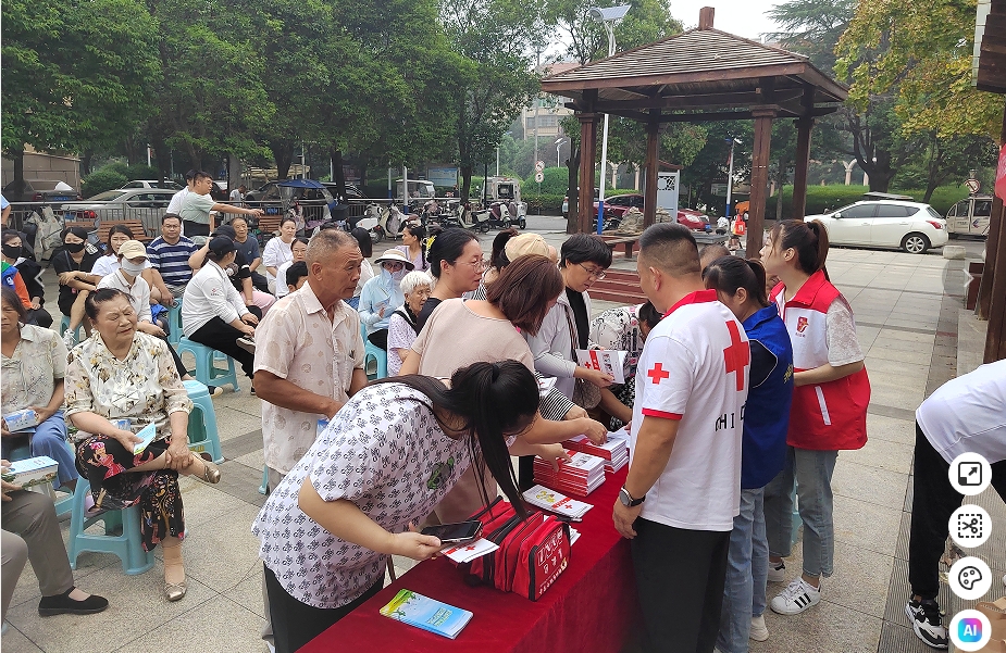 红十字会7.png