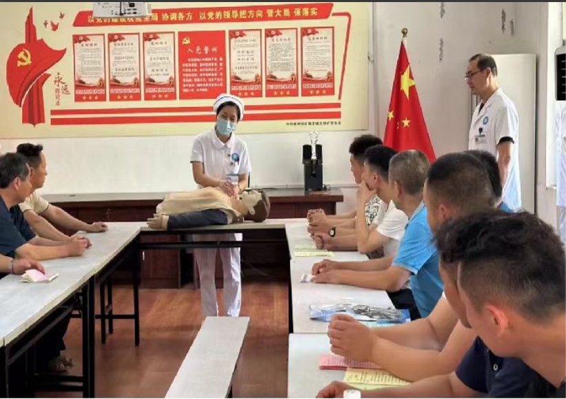 利国医院.png