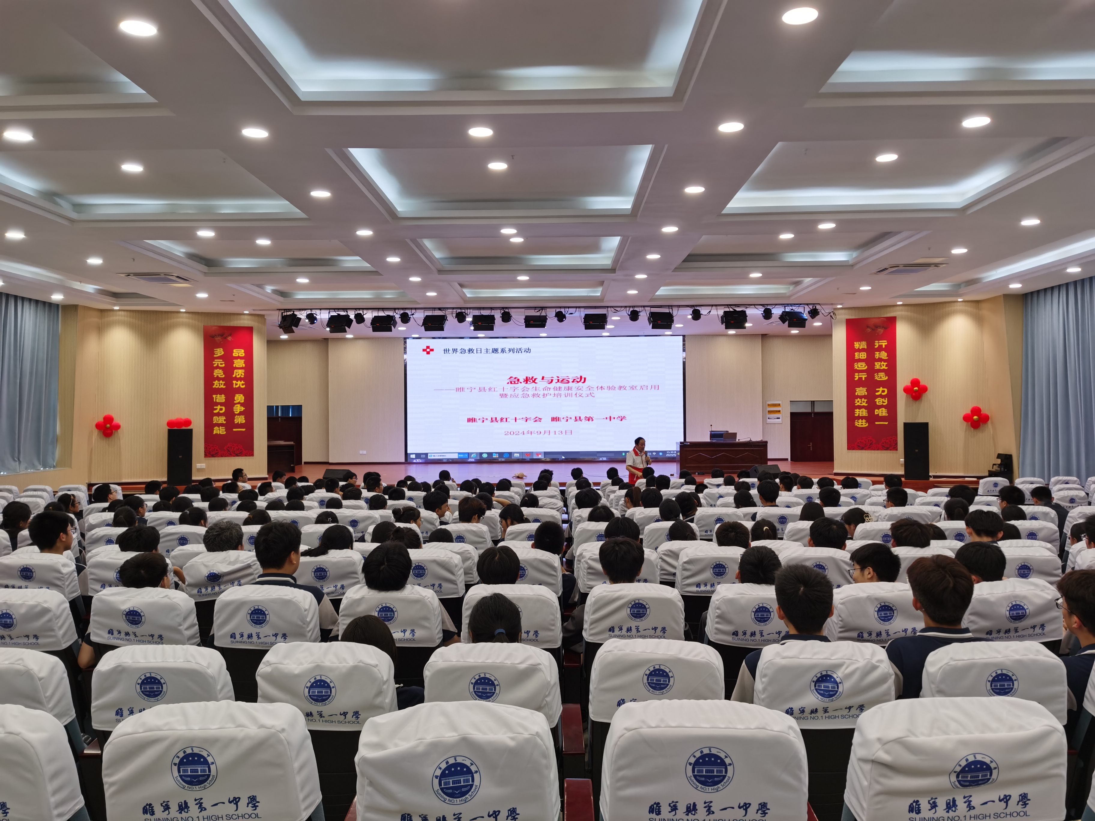 微信图片_20240913171051.jpg