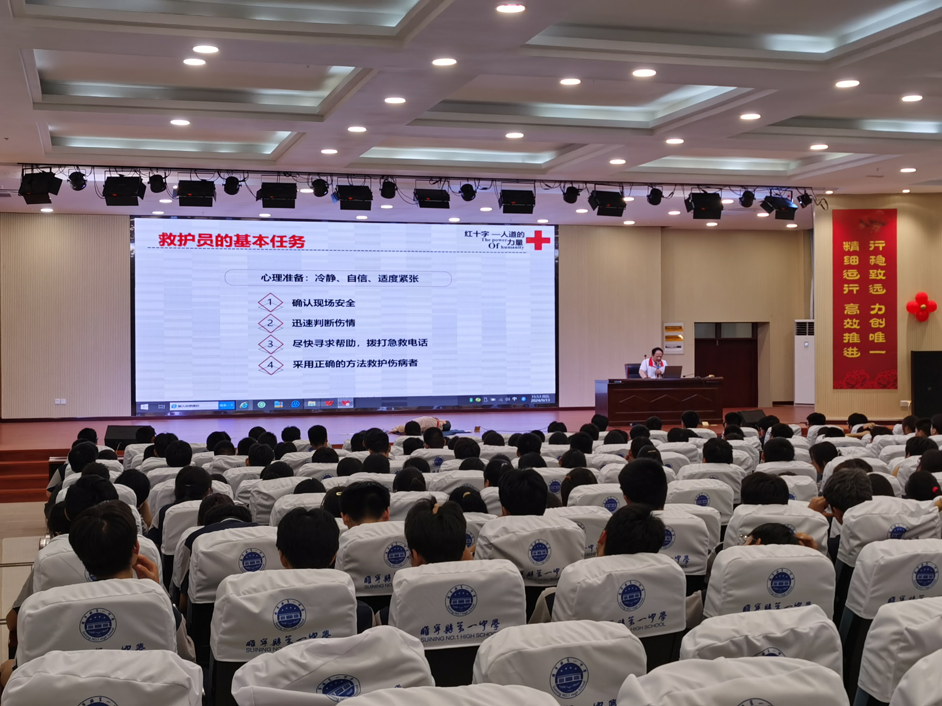 微信图片_20240913171141.jpg