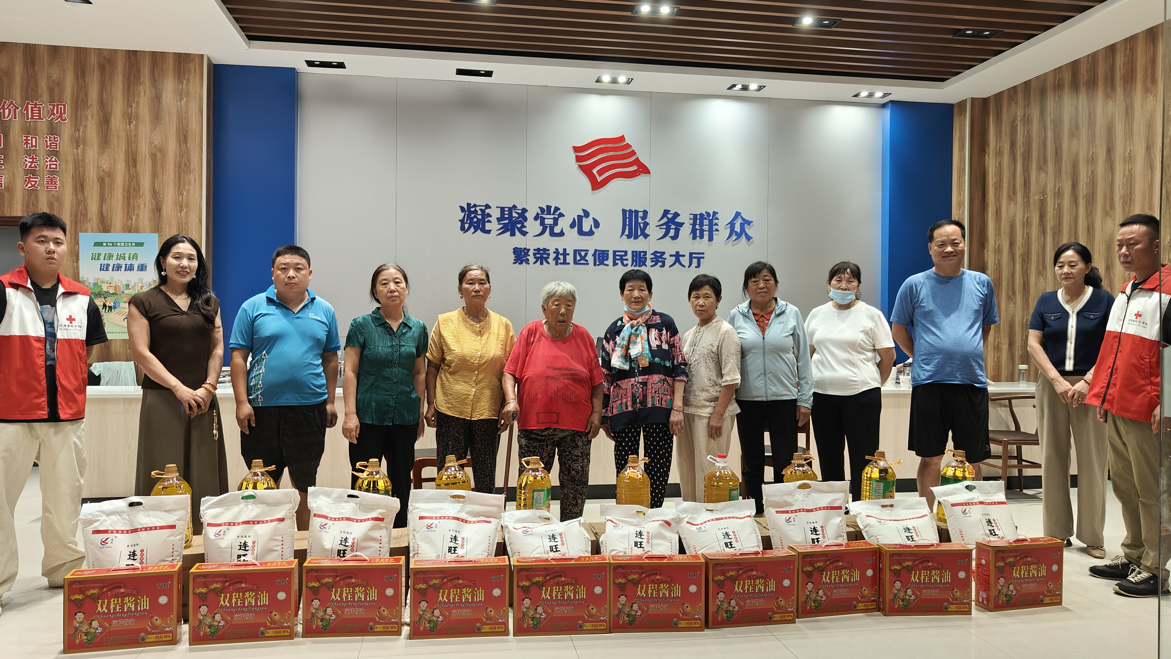 繁荣社区1.jpg