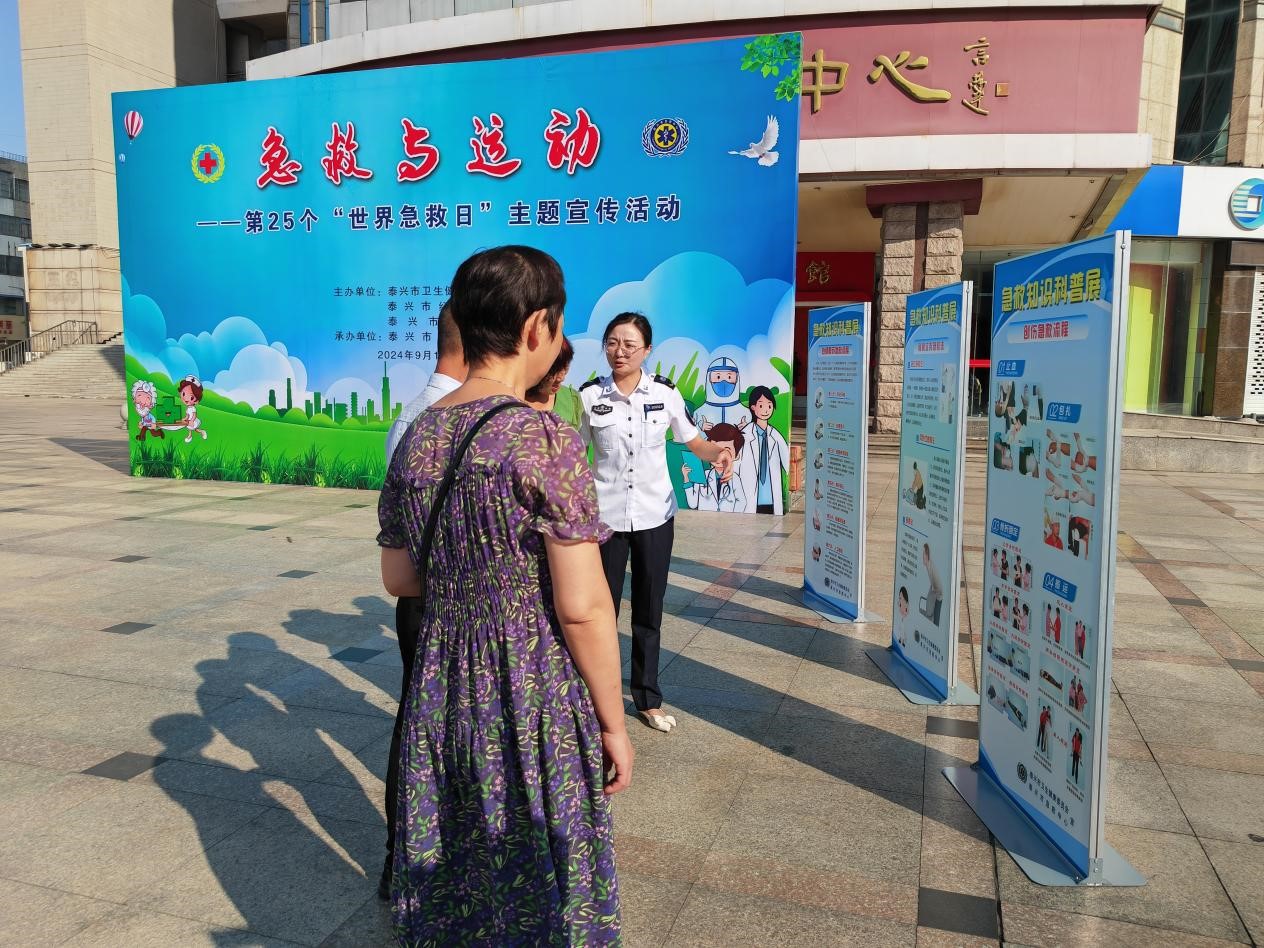 急救与运动鼓楼新天地宣传活动2.jpg