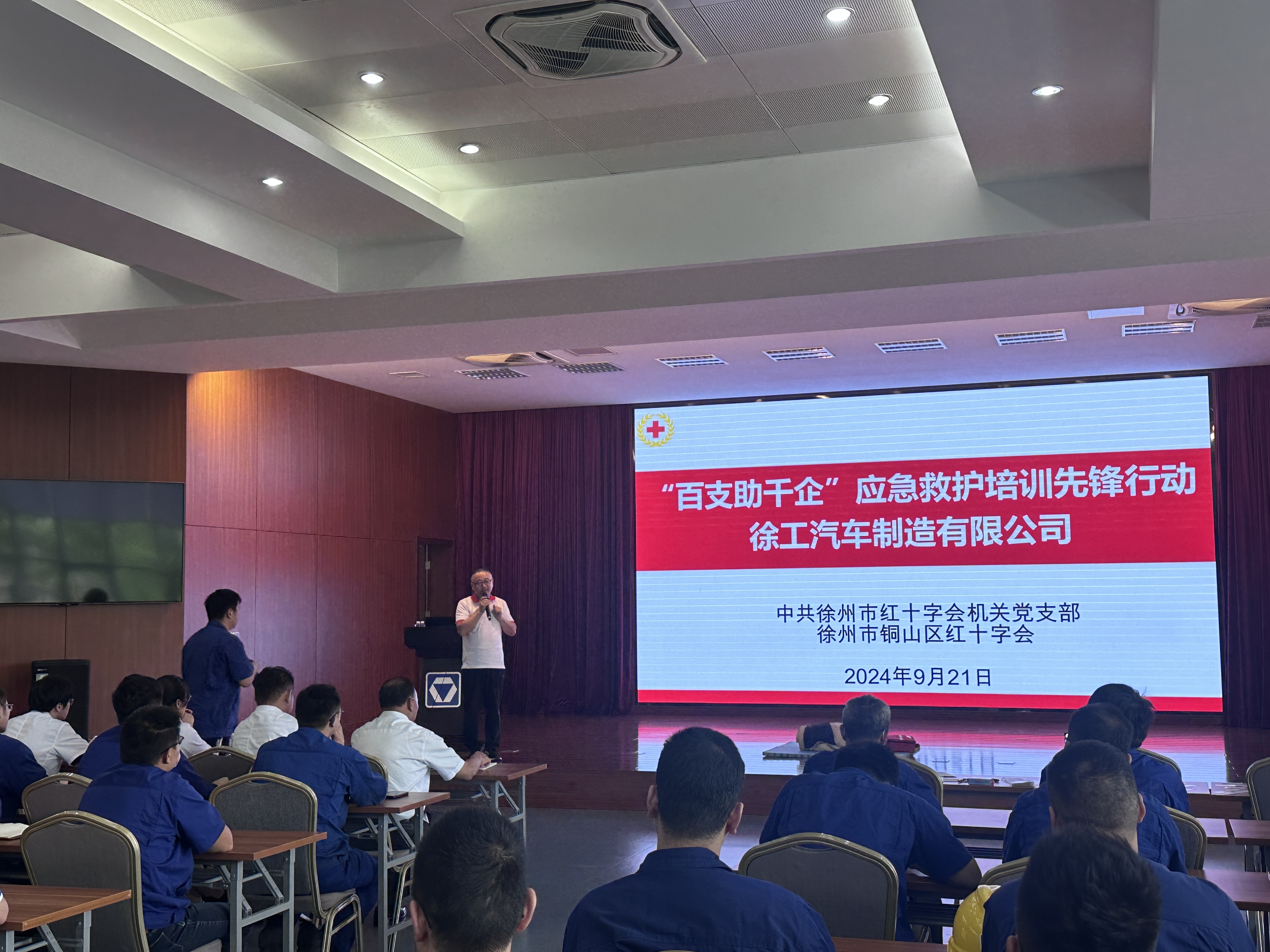 微信图片_20240921134248.jpg