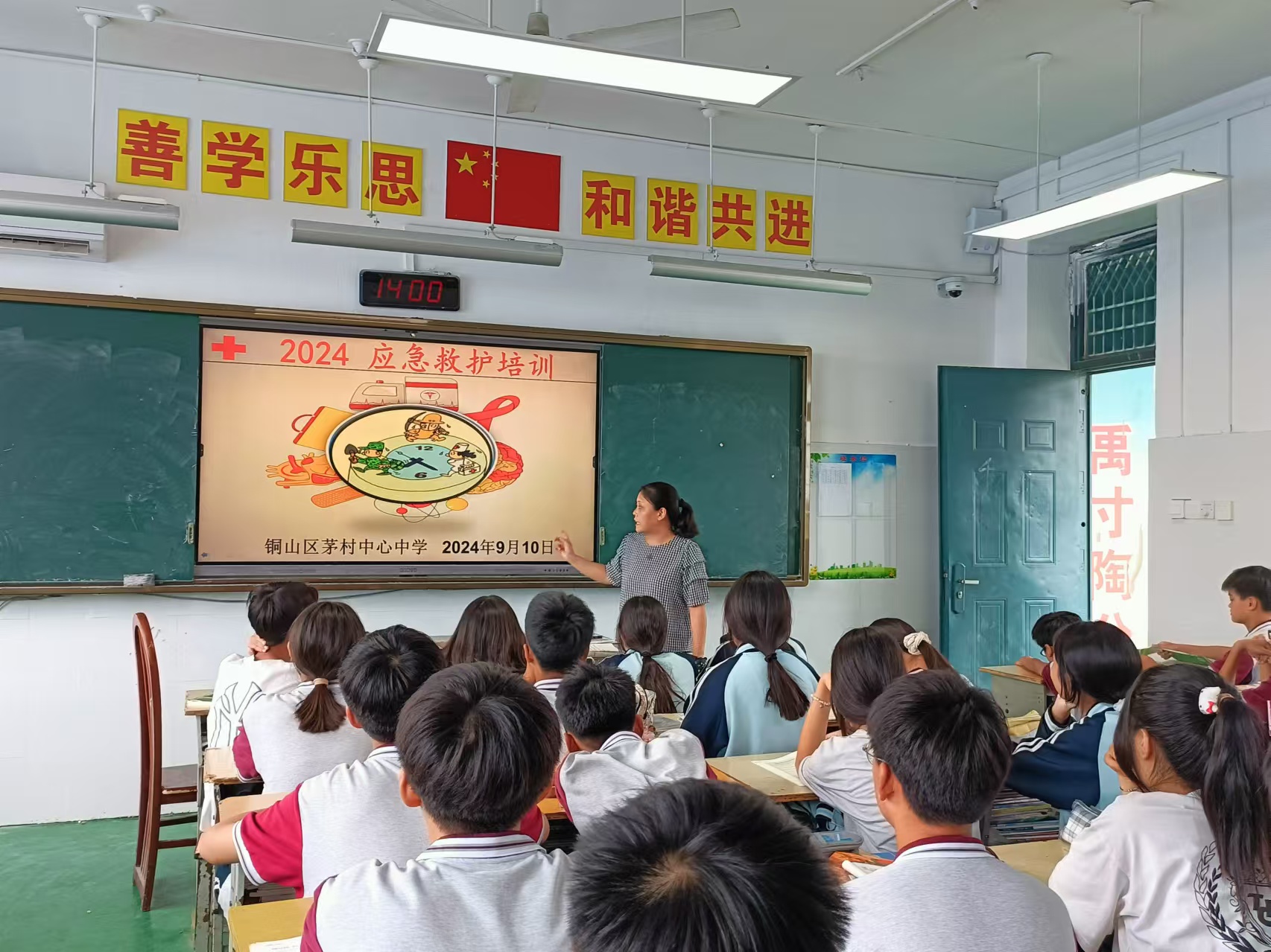 微信图片_20240919152214.jpg