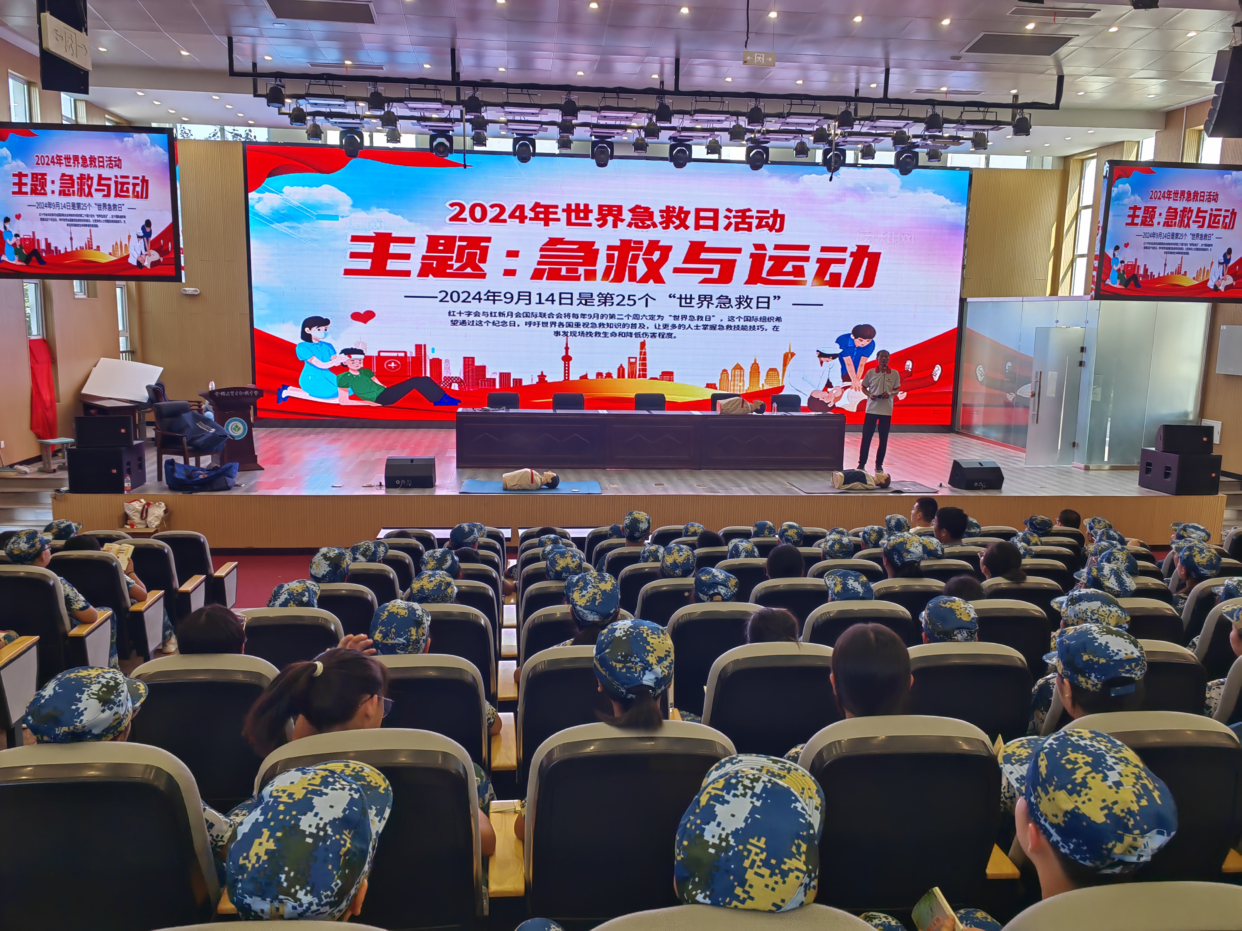 微信图片_20240919155240.jpg