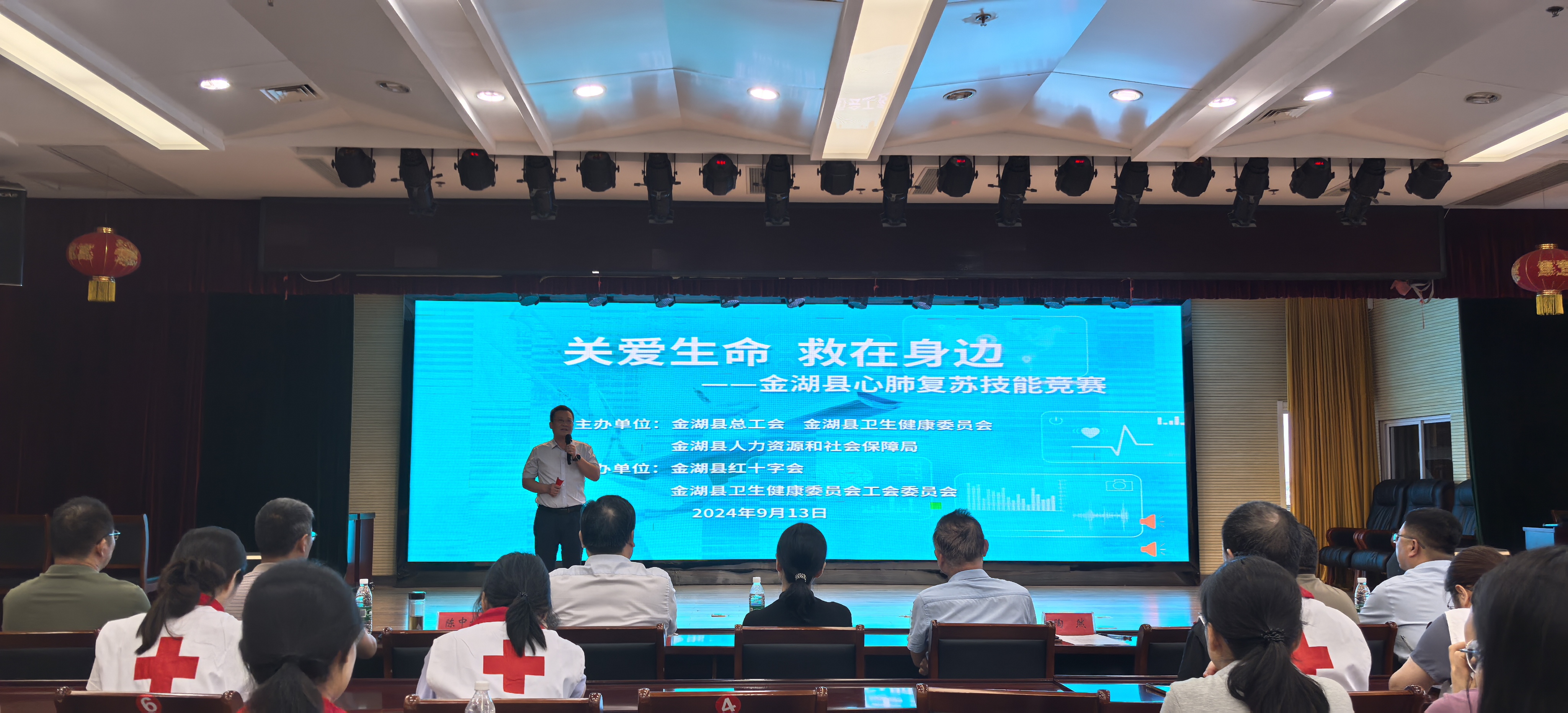 微信图片_20240919155931.jpg