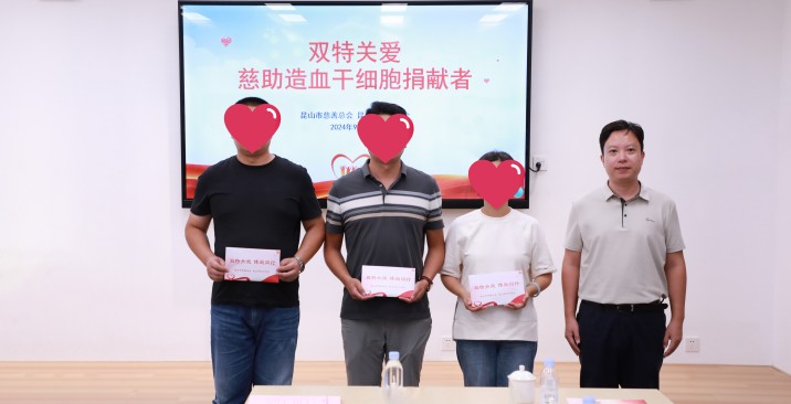 市慈善总会副秘书长虞涛向受助者代表发放关爱金.jpg