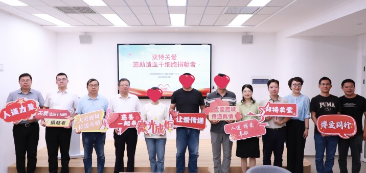 感谢您，捐献者.jpg