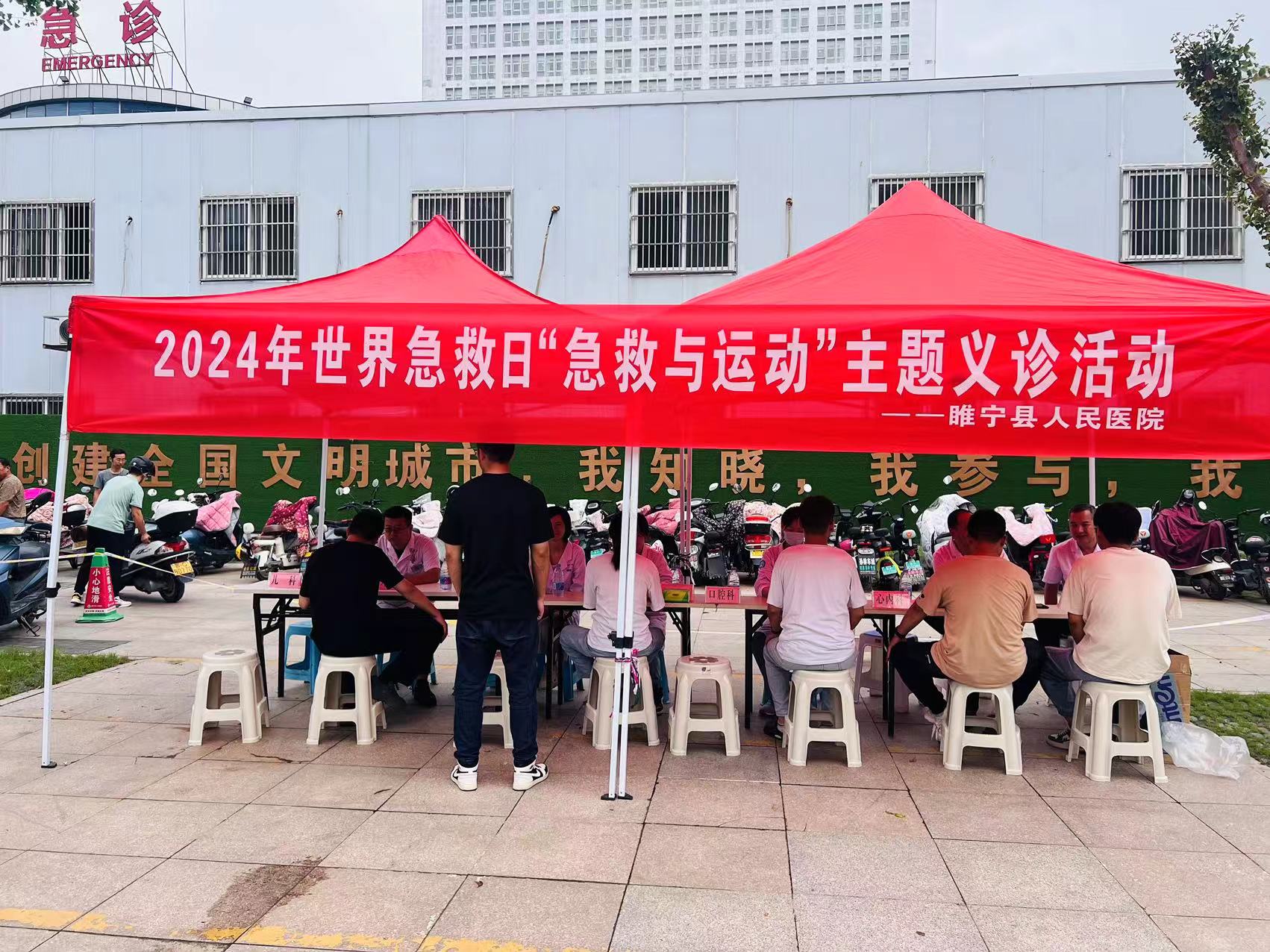 微信图片_20240925175212.jpg