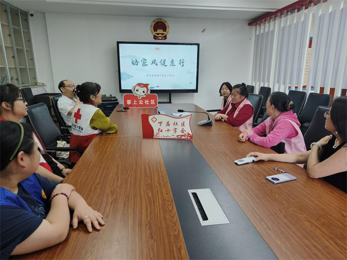 ”好家风、健康行”健康知识讲座(1).jpg