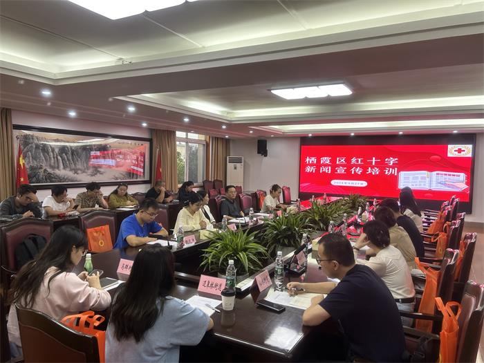 讲好红会故事(1).jpg