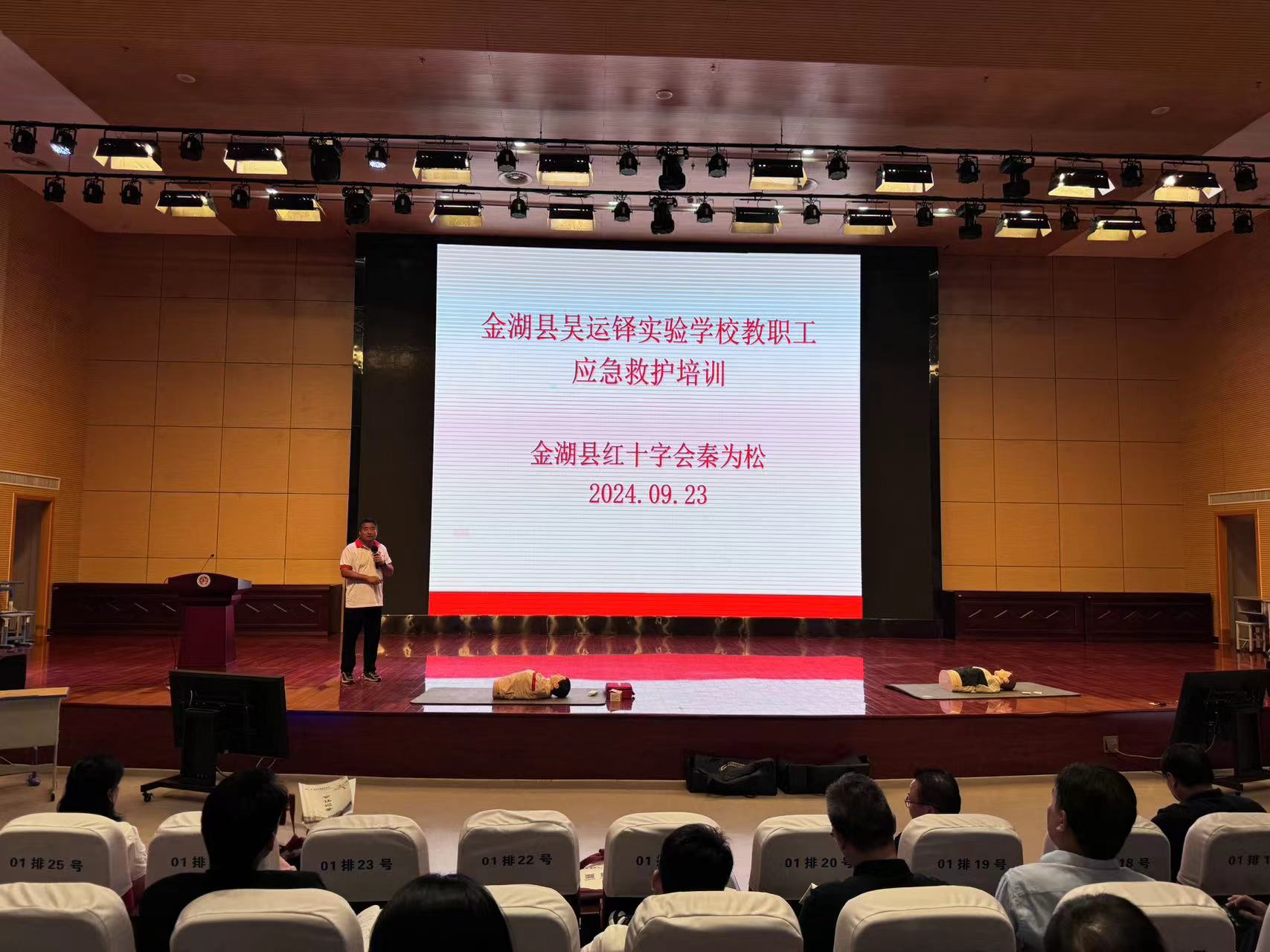 微信图片_20240926105754.jpg