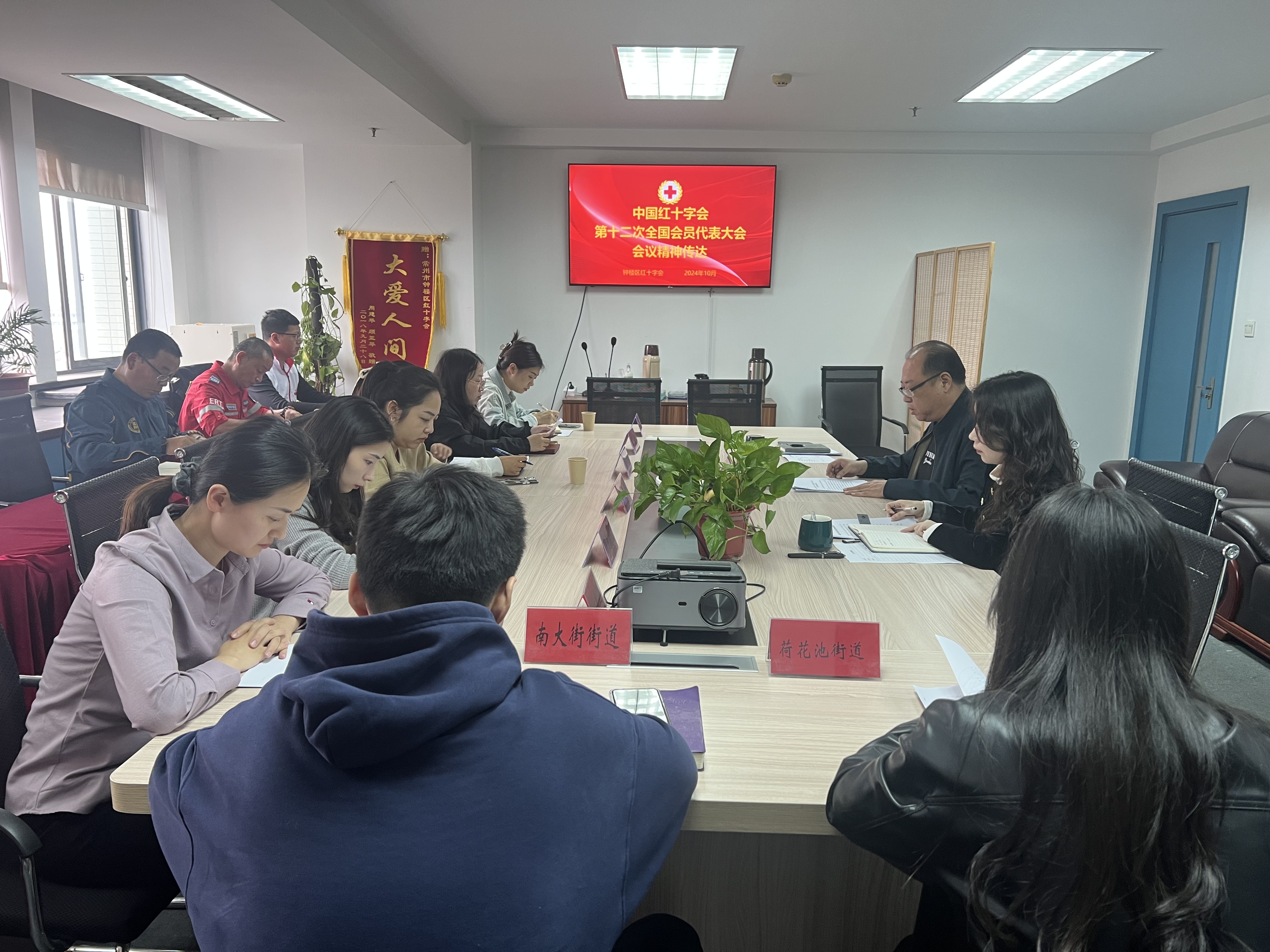 总会.jpg