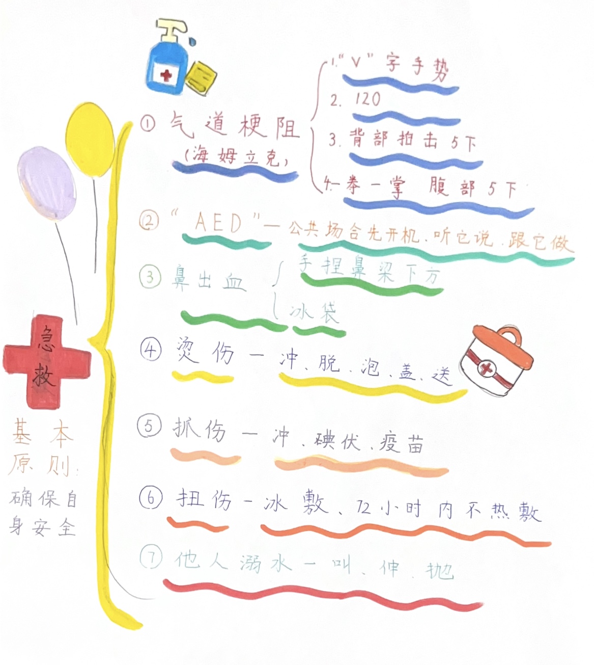 1729646139904679.png